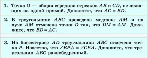 мне нужно через 10 мин задание за 7 класс