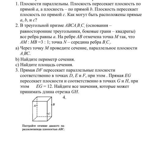 Привет, проникайте подробно с объяснениями