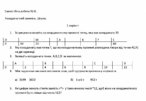 ответы по типу ппапппап сразу жалоба​