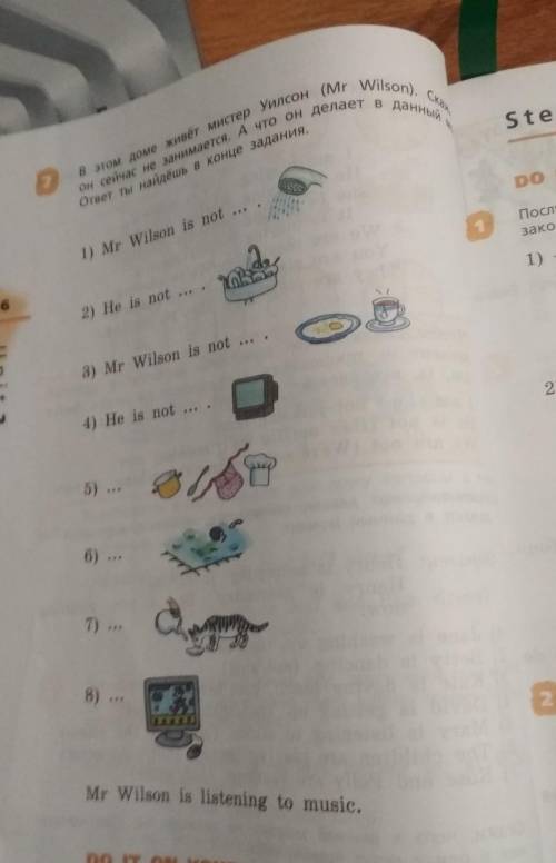 В этом доме живёт мистер Уилсон (Mr Wilson). Скажи, чем он сейчас не занимается. А что он делает в д