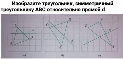 ГЕОМЕТРИЯ СДЕЛАЙТЕ ПОЛНОСТЬЮ ЗАДАНИЕ! ​