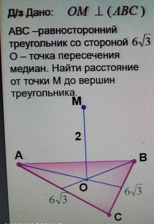 Стеререометрия - Перпендикулярность прямой и плоскости​