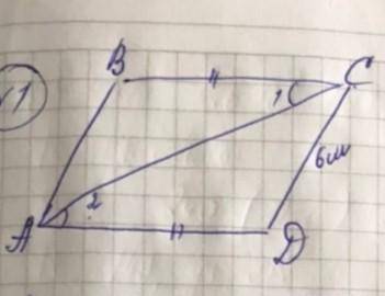 даю. Дано: BC=AD, угол 1 =углу 2, Угол ACD=42°, угол ADC=108°, CD=6 см. Найти:AB, угол CAB, угол ABC