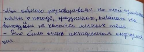 Составьте диалог про закуску, с описанием этой закуски в диалоге можно и на русском составить