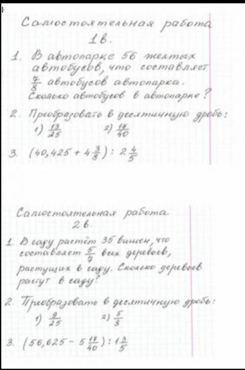 вариант обязательно, второй если хотите тоже но 1 обязательно.