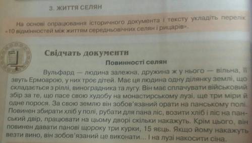 Ну ть я дуже сильно хочу спать а треба ше практичну скинуть в г.д.з шукала там немає потомушо це кни