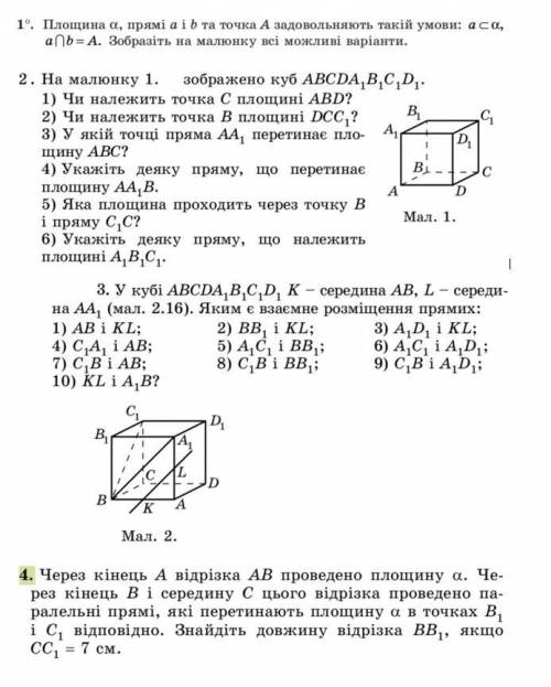 ДАЮ 50Б математика 10 клас