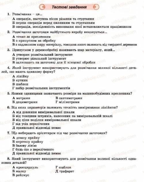 утром надо сдать только правильно по трудам. ​