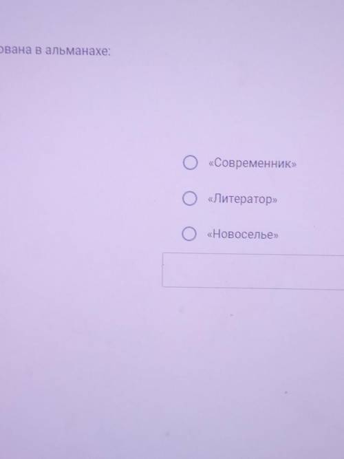 Впервые опубликована в альманахО «СовременнО «ЛитераторО «Новоселье. дам 13б​