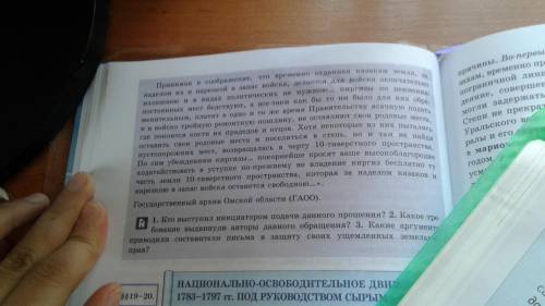 Отве вопрос : кто выступил инициатором данного ДАМ ЗА 1 ВОПРОС ТОЛЬКО