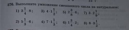 Надо сделать только четные это по быстрей ​