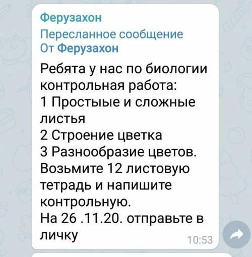 заранее ответы на вопросы​