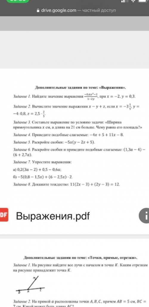 сделать. Извините за качество скриншота.