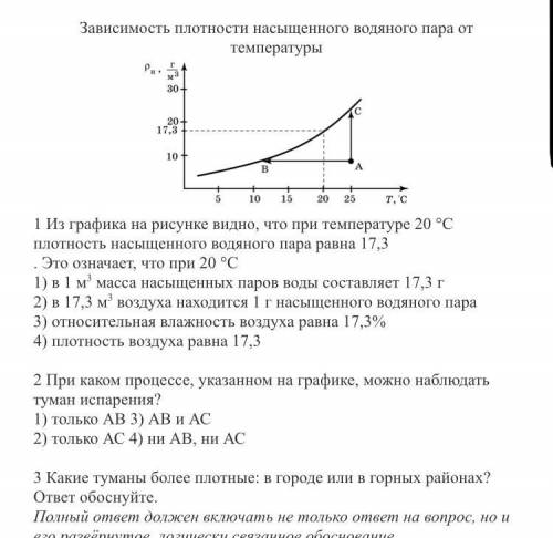 Решите хотя бы какие нибудь номера!