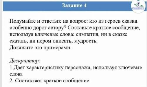 Люд, если у вас есть книга русская литература 5 класс, то там есть сказка сказка о царе берендее на