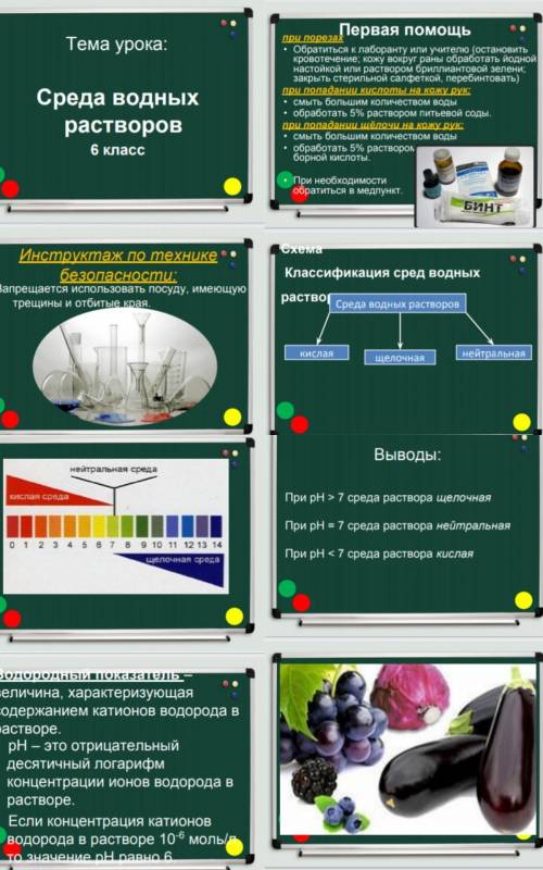 ​Сделайте в 1 части, таблицу!Мне через 10 минут здавать (´･̥̥̥̥ω･̥̥̥̥`) o(╥﹏╥) (*꒦ິ⌓꒦ີ)