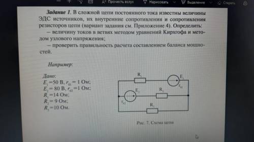 решить пятый вариант,что нужно найти написано на втором фото там где две тире