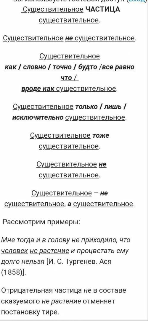 Когда тире не ставится между подлежащее сказуемое если​