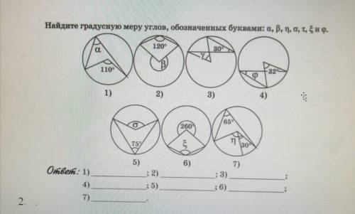 контрольная работа по геометрии 9 класс