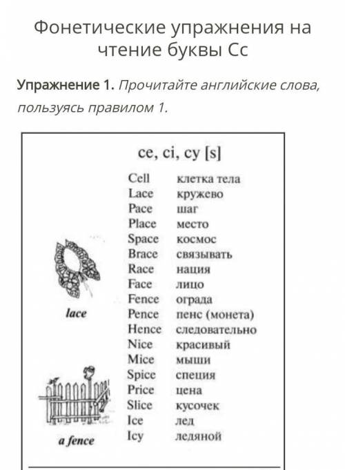 Здравствуйте разобраться. письменно