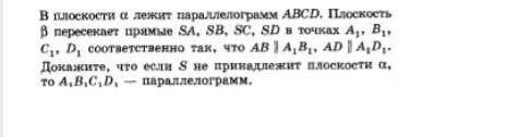 решить задачу с дано и рисунком