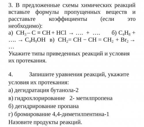 МНЕ СЕГОДНЯ НУЖНО СДАТЬ ЭТО