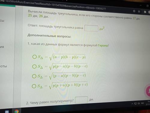 Вот посмотрте Надо ввполнить 1 и 2 задание