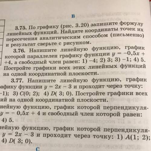 3.76 Напишите линейную функцию, график который параллелен графику функции у=-0,5х+4, а свободный чле