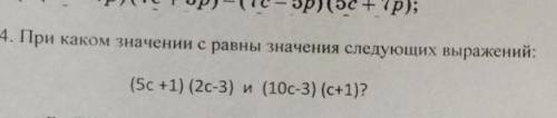 Это задание по контрольной на тему многочлены. Задание на фото.