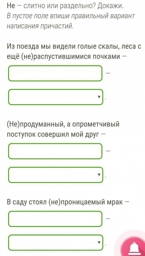 ЕЩЕ НАПИШИТЕ ПРИЧИНУ ПОЧЕМУ РАЗДЕЛЬНО ИЛИ СЛИТНО​