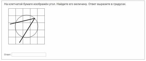 решить задания из 1-й части ЕГЭ по геометрии С пояснениями.