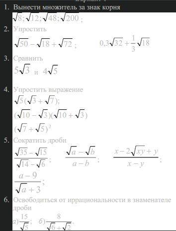 даю 27 (оставшихся) на решение всего на картинке! Т.Т