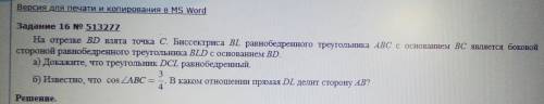 Тут решение есть, но я уже очень много времени не могу понять один момент в нём... : Тут это подчёрк