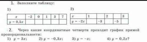 Окей, дубль два, задания на ккартинке( всмысле, куда дели )