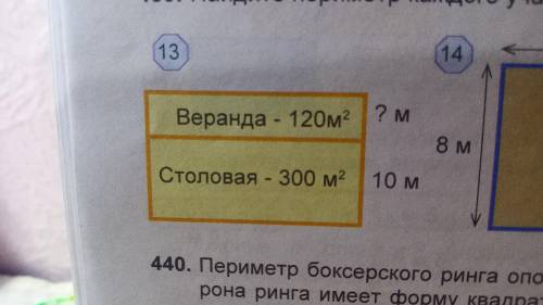 Составьте задачу согласно рис.13 и пишите ее. С УСЛОВИЯМИ