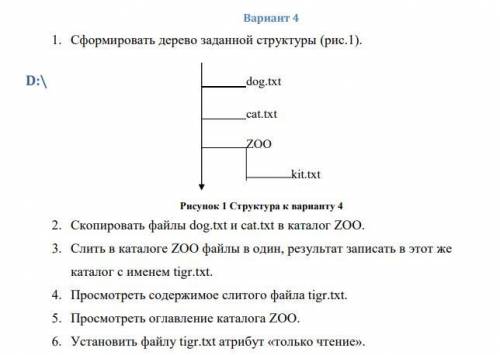 даю. Препод сказал сделать, а я ваще хз что это. На фото задача, как это сделать кто шарит