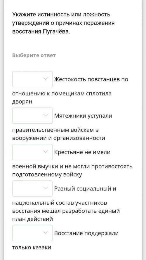 ВЫЗЫВАЮ ПОЯСНИТЕЛЬНУЮ БРИГАДУ. Очень надо По порядку напишите да или нет​