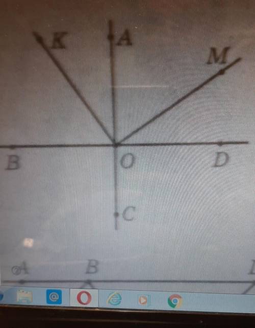 Дано:BD перпендикулярно AC,OM перпендикулярно OK.Довести що кут BOK+кутDOM=90 Если можно с обьяснени