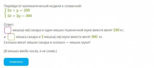 Составь математическую модель по словесной: диагональ прямоугольника равна 5 дм, а eго периметр раве