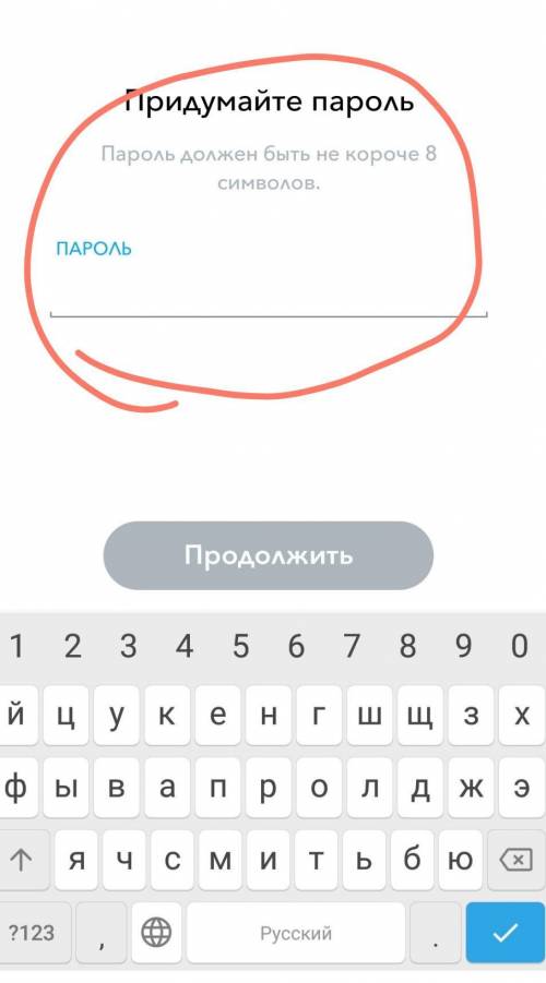 У меня есть один вопрос вам я установила snapchat и я регистрацию сделала потом спрашивала у меня им