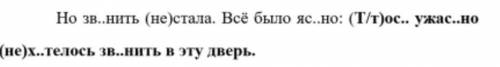 Разберите под цифрой 4 характеристику и схему, то,что выделено​