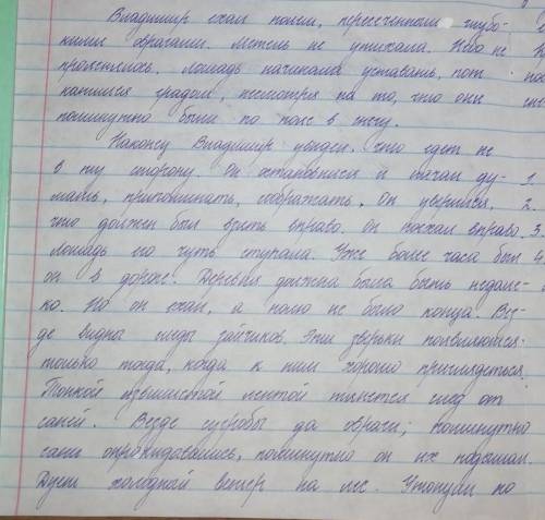 Определить ПГС СГС СИС у сказуемых. Буду очень благодарна) ​