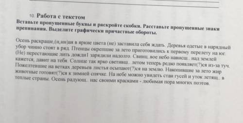 Гуманитарии..черти просто help for eleven points