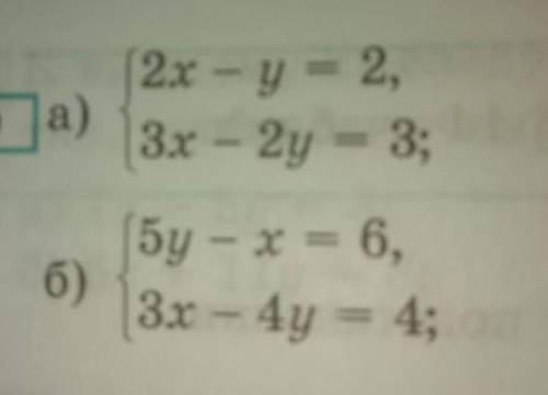 {2x-y=2{3x-2y=3{5y-x=6{3x-4y=4​