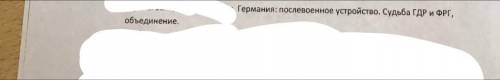 11 класс нужно сжато рассказать об этом