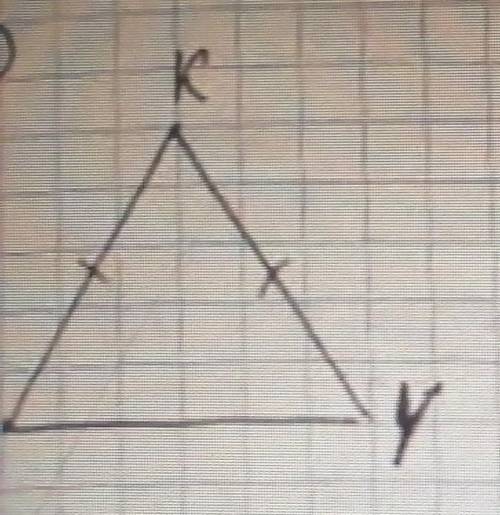 Dano:треуг. SKY равнобедренныйP = 34 смSY < на 2 см SKНайти:sk, kr, sn​