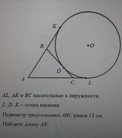 сделаю ответ лучшим и поблагадарю!​