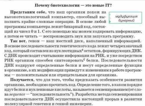 С РУССКИМ, ПРОЧИТАТЬ ТЕКСТ И ВЫПОЛНИТЬ УПРАЖНЕНИЕ 182Б