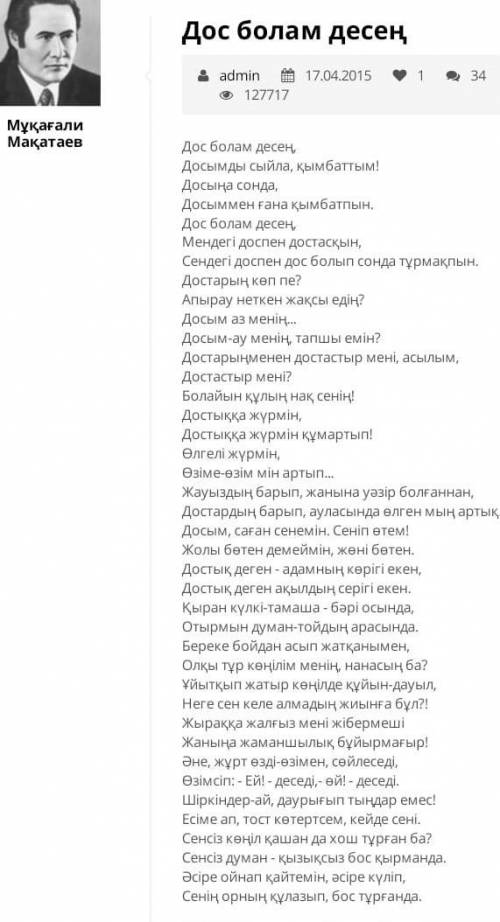 ОЧЕНЬ Текст аудио на фото тоже есть а на втором фото вопрос с вариантами ответов. Осталось ответить