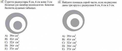 ￼￼￼отношение отрезка Аб к бс относиться как 2:5 найди длину отрезка олимпиадааа